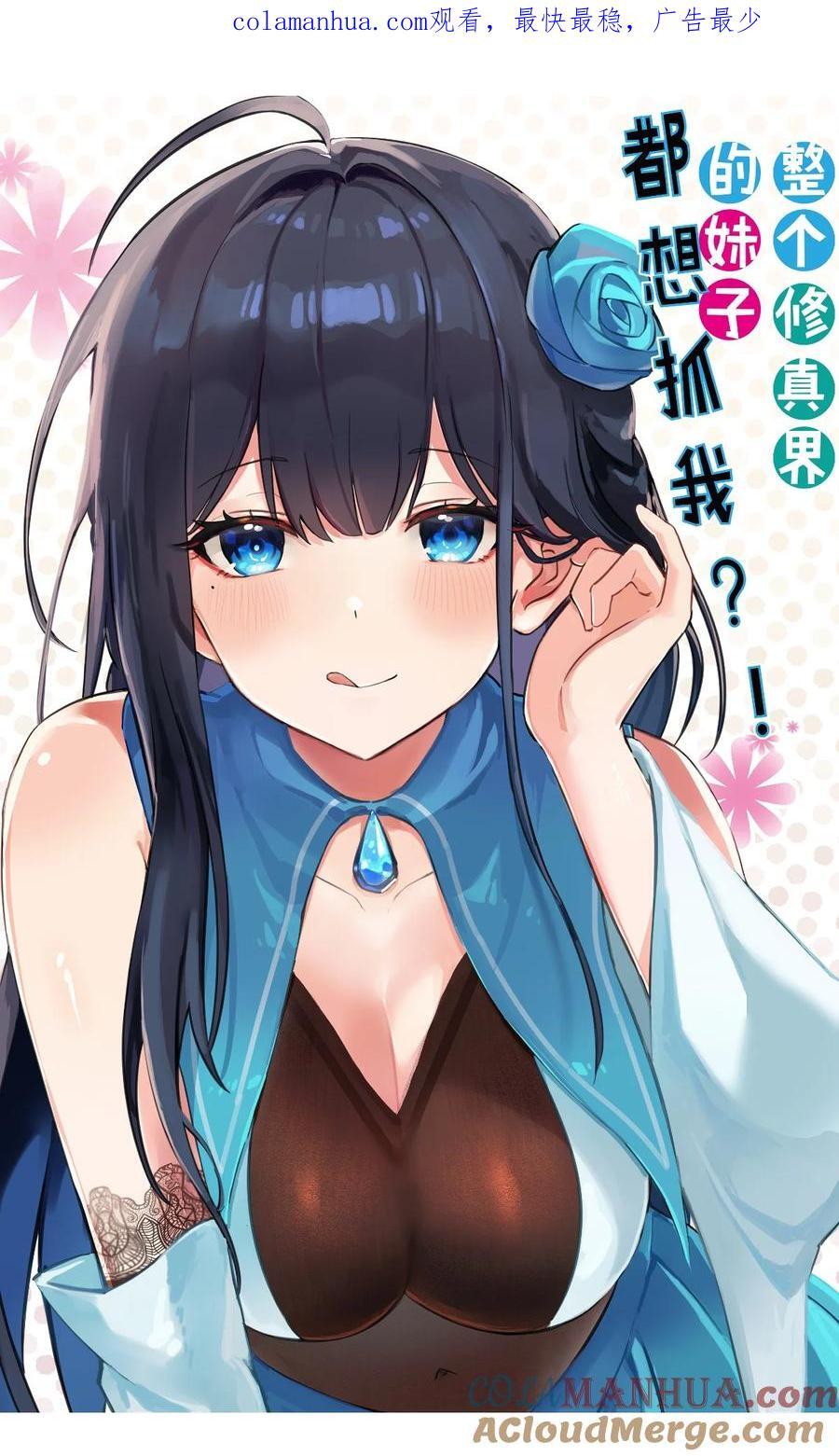 160 醒醒！该修炼了0