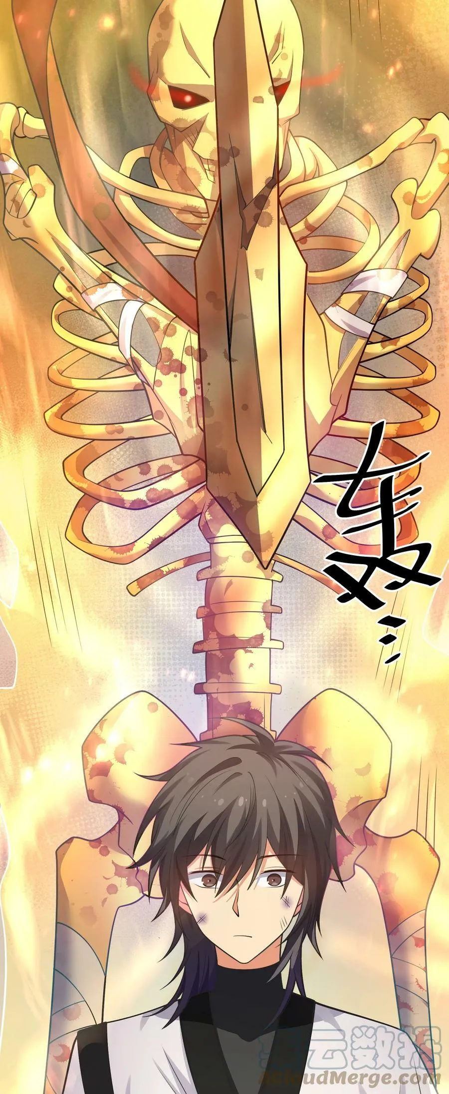 108 此剑！可斩星辰36