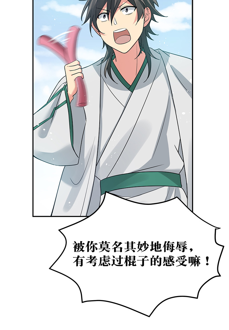 34 站住！不许认输27