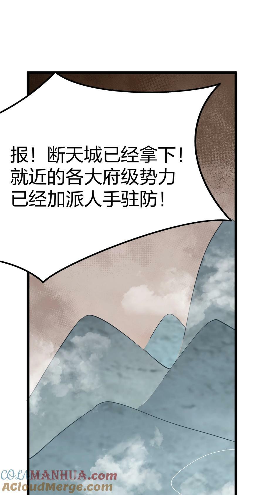 141 出击！一群蠢货33