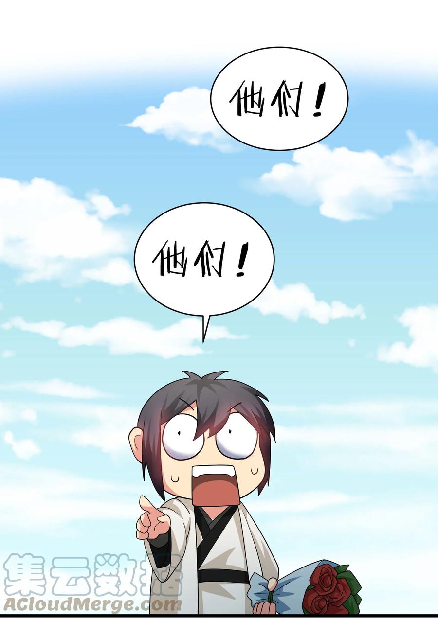 64 名字！不如灵石24