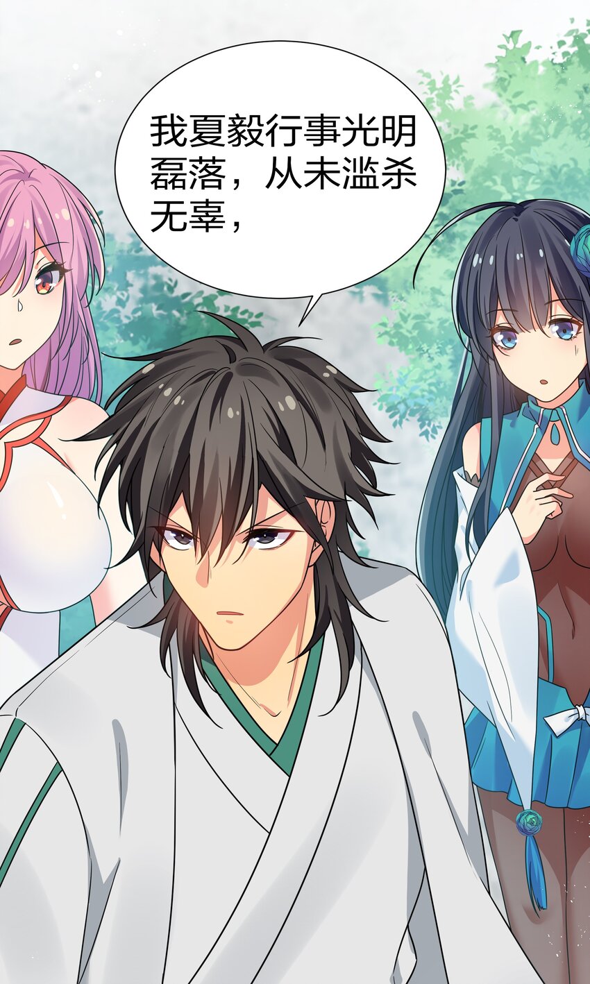 53 师兄！我们守护46