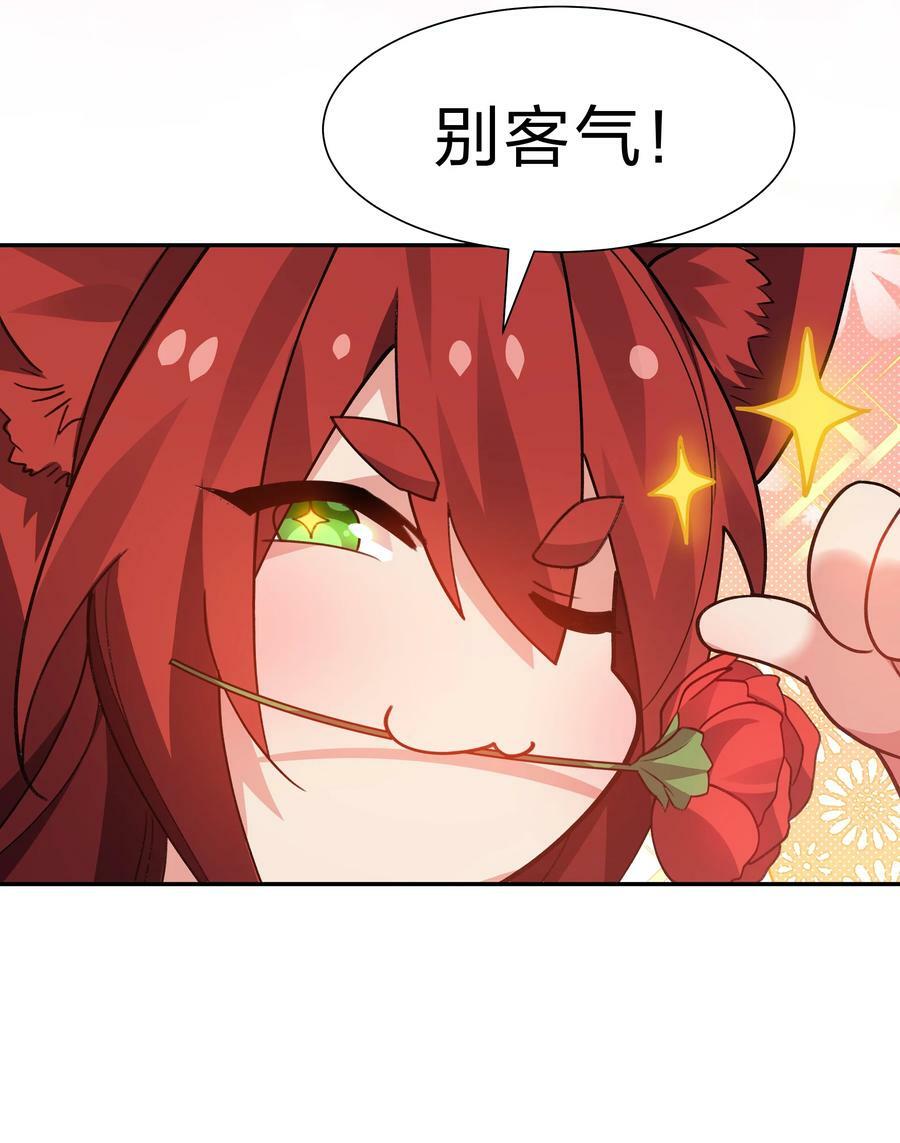 151 坐我！请别客气49