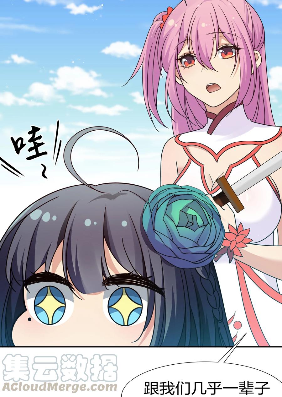 47 舒服！要保密哦45