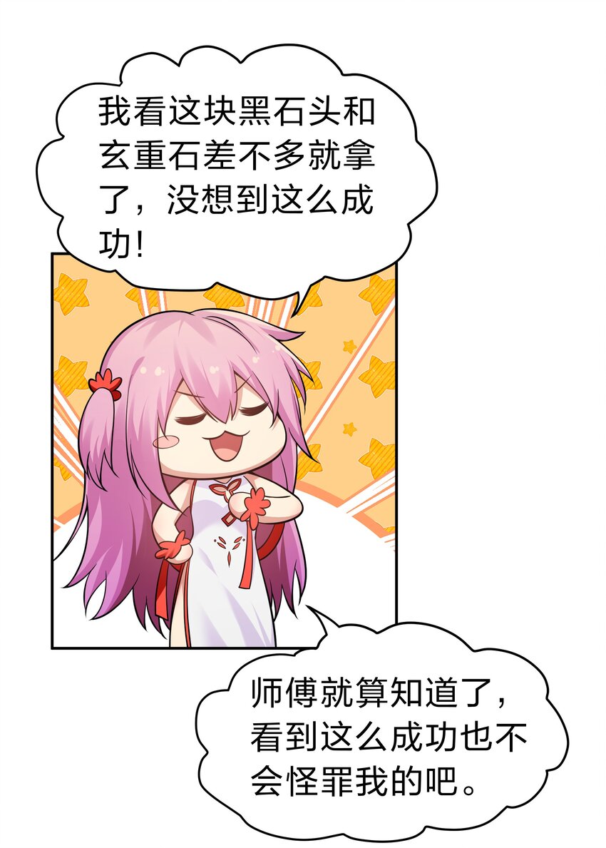 94 发泄！什么意思5