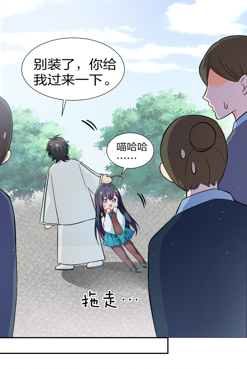 14 师兄！在我身边19