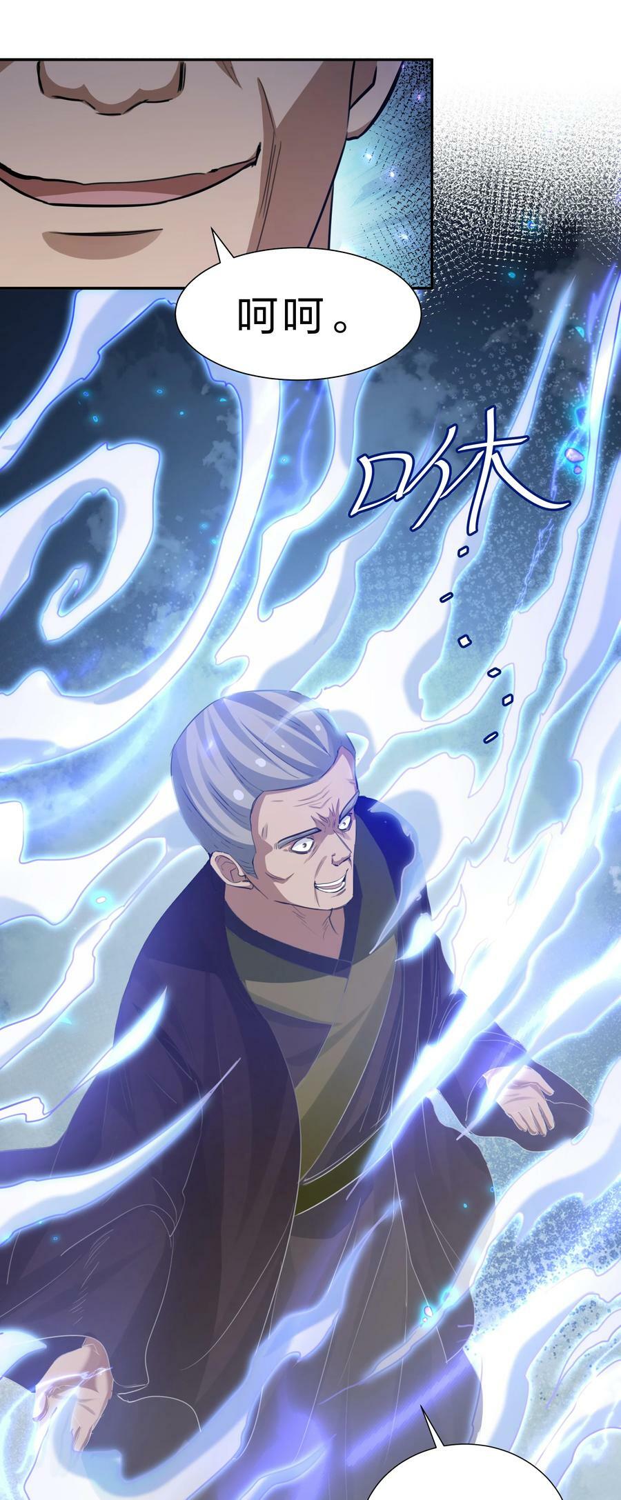 137 一人！直杀上去38