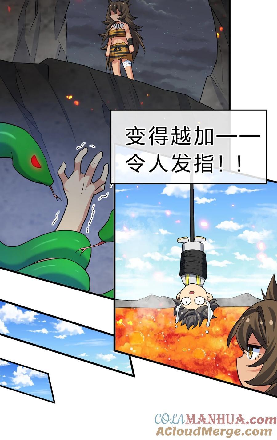 157 你们！是魔鬼吗45