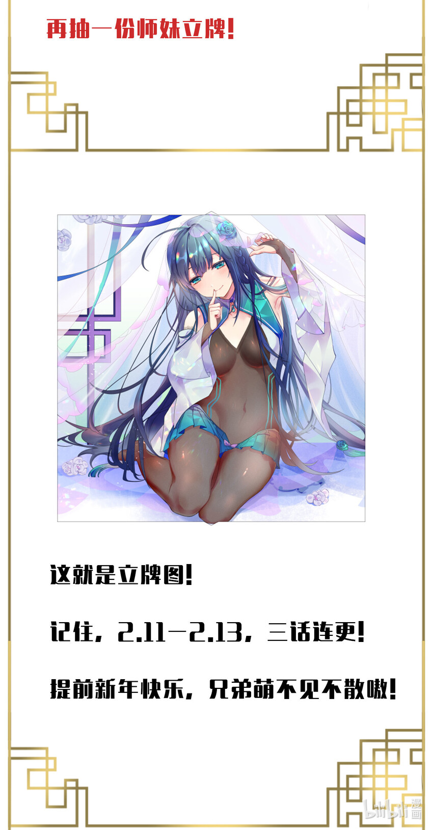 21 灵纹！很难找吗35