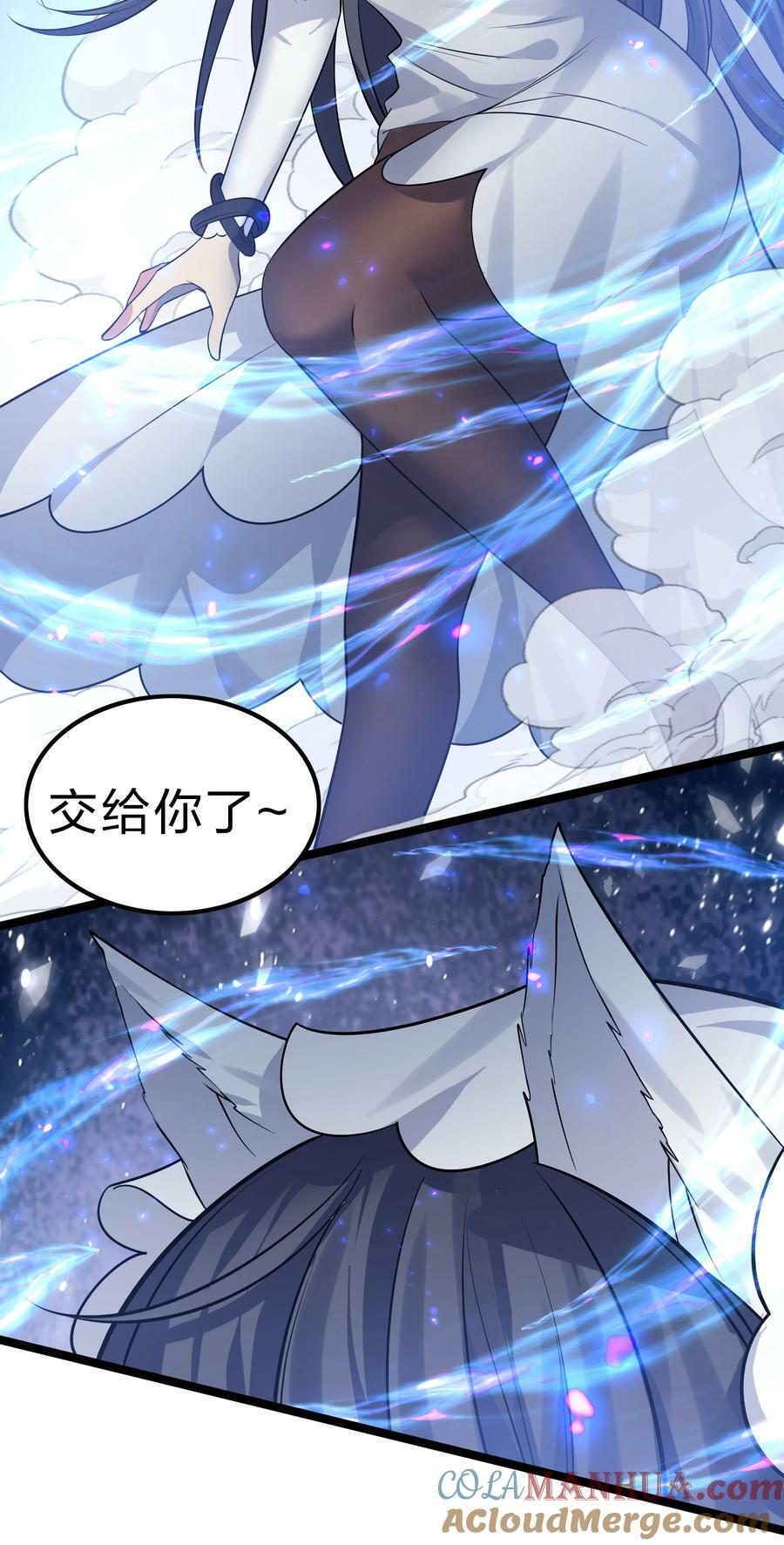 141 出击！一群蠢货21