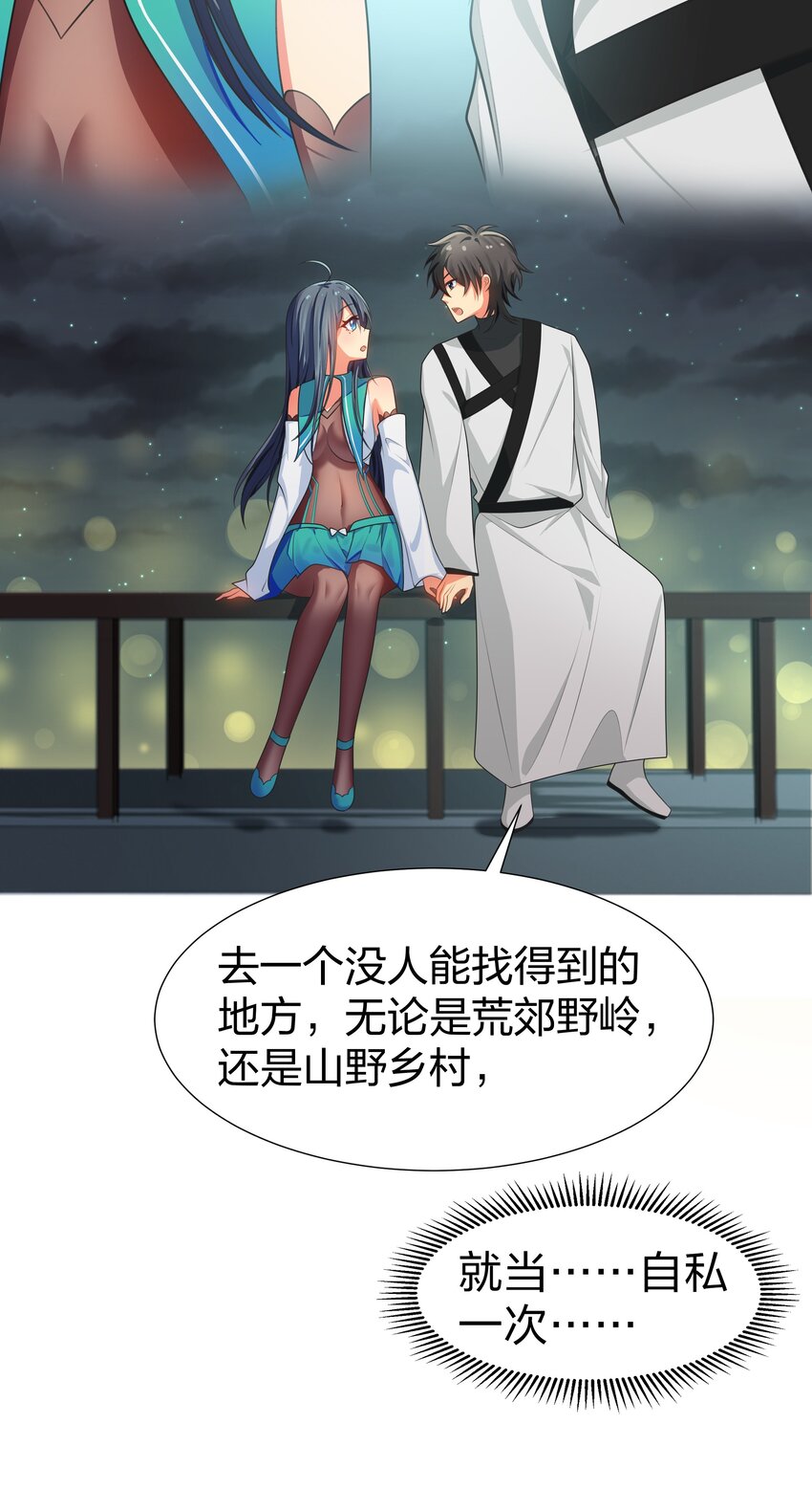 99 相聚！短暂温情34