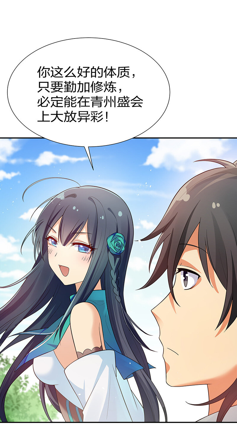 26 盛会！即将开幕23
