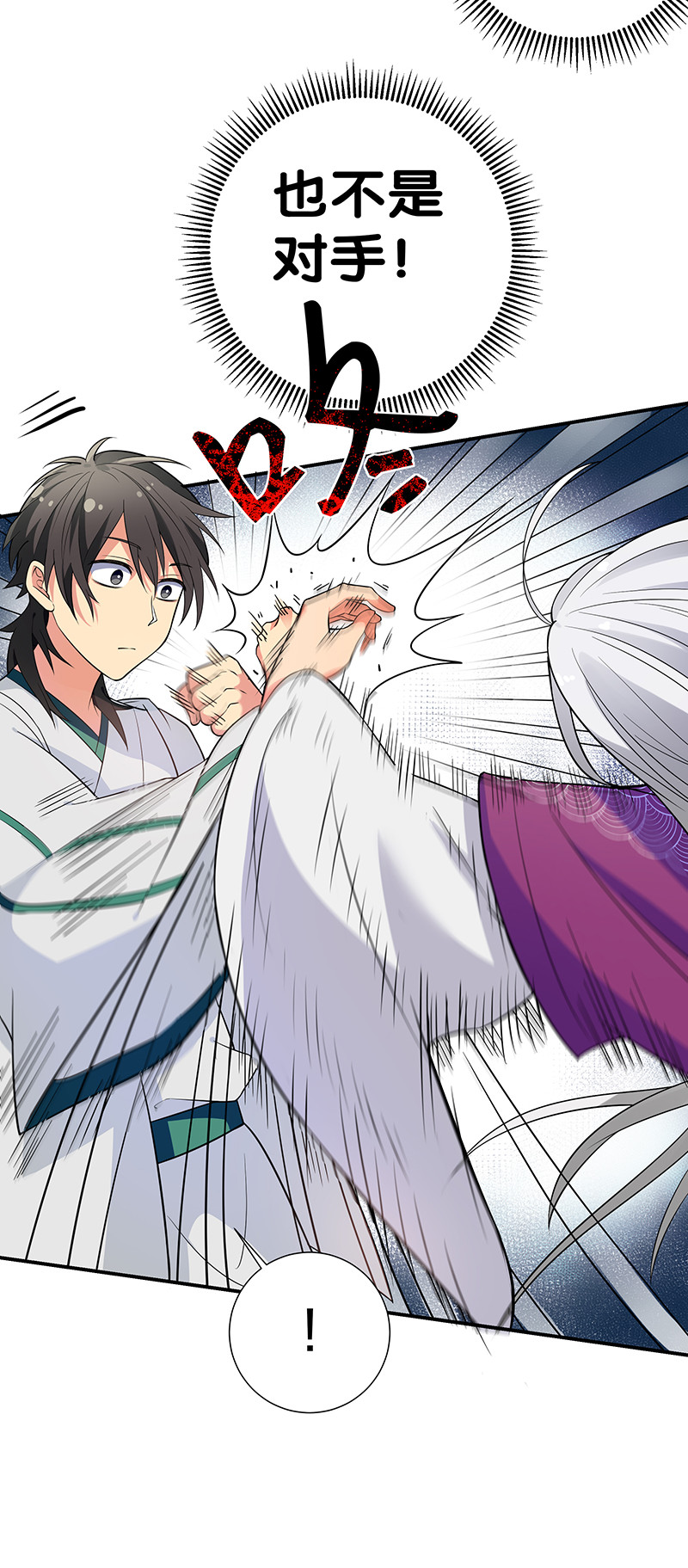 13 师弟！你好可爱31