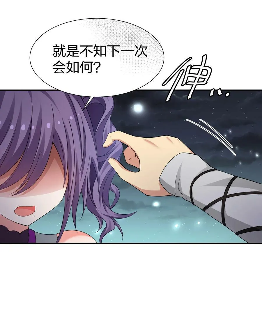 126 摊牌！终会离开38