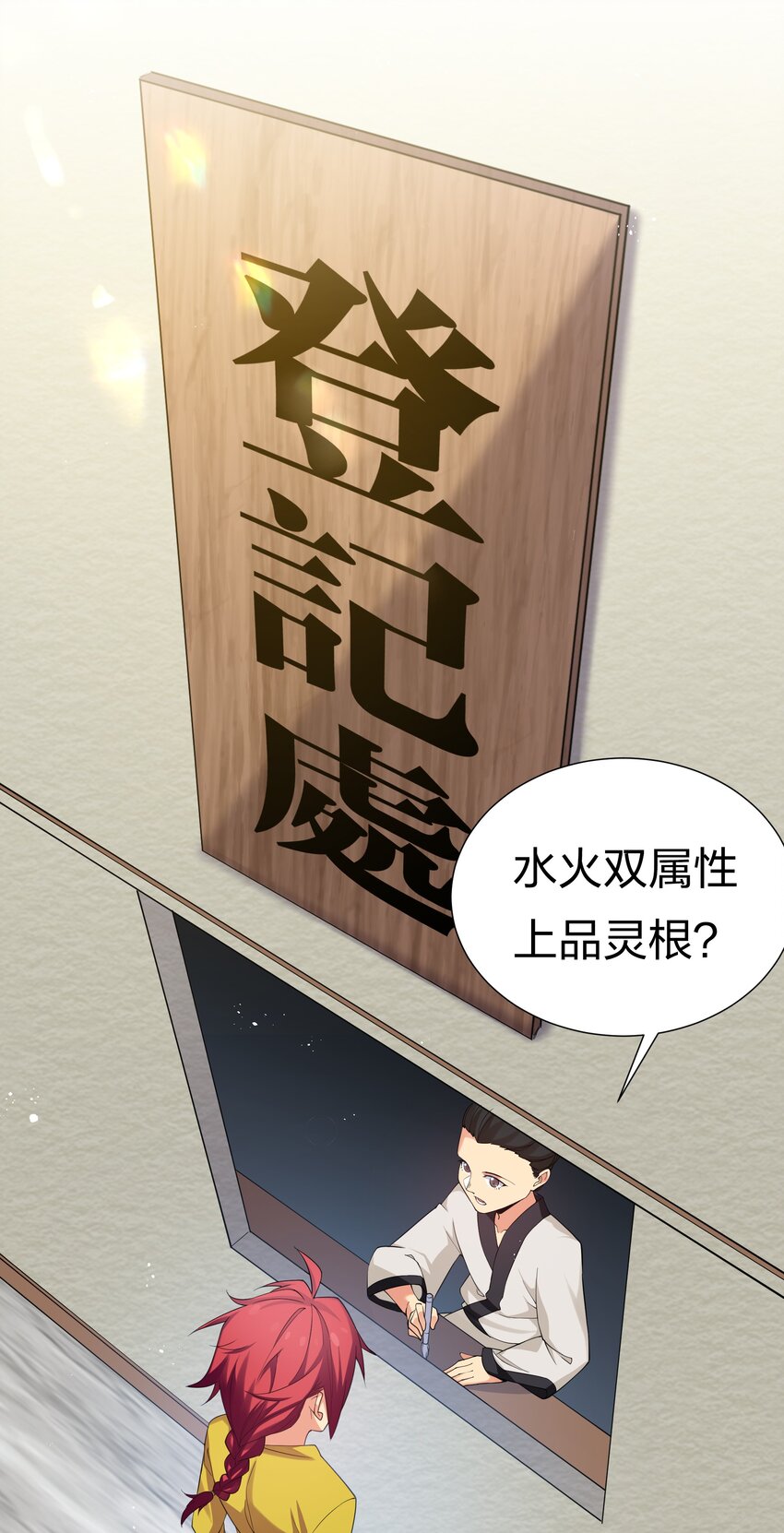 63 切磋！被缠上了7