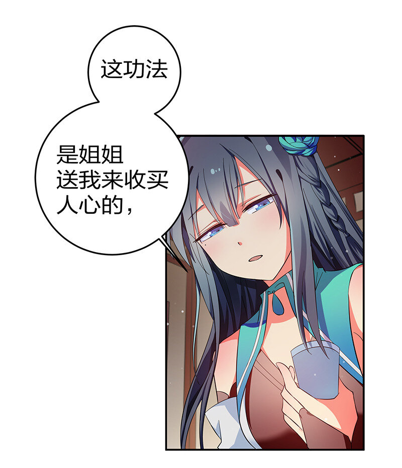 7 天堑！五十道气12