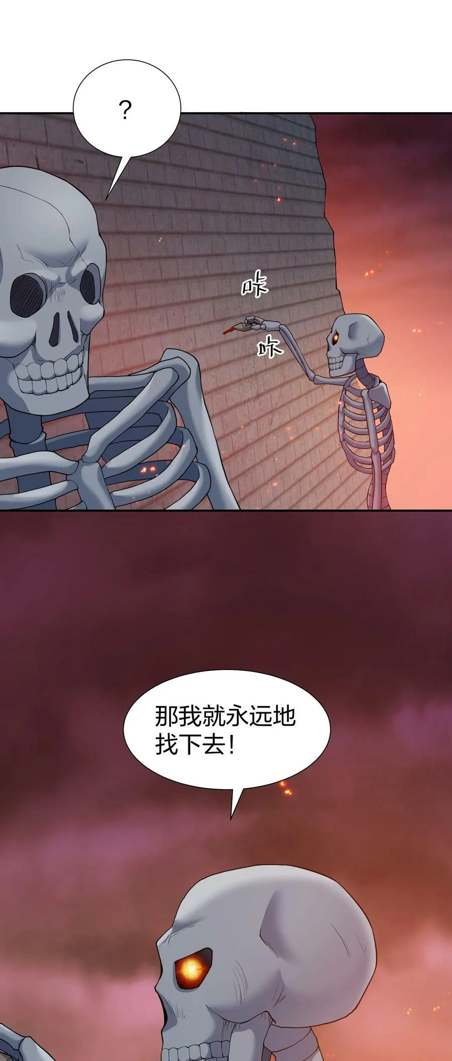 122 重生！找到自我11