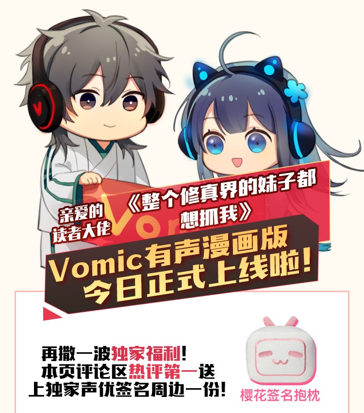 公告 暑期福利开启啦！24