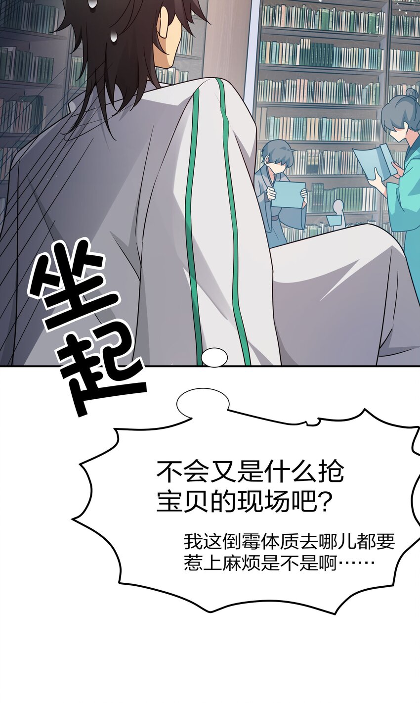 43 装的！全速跑路40