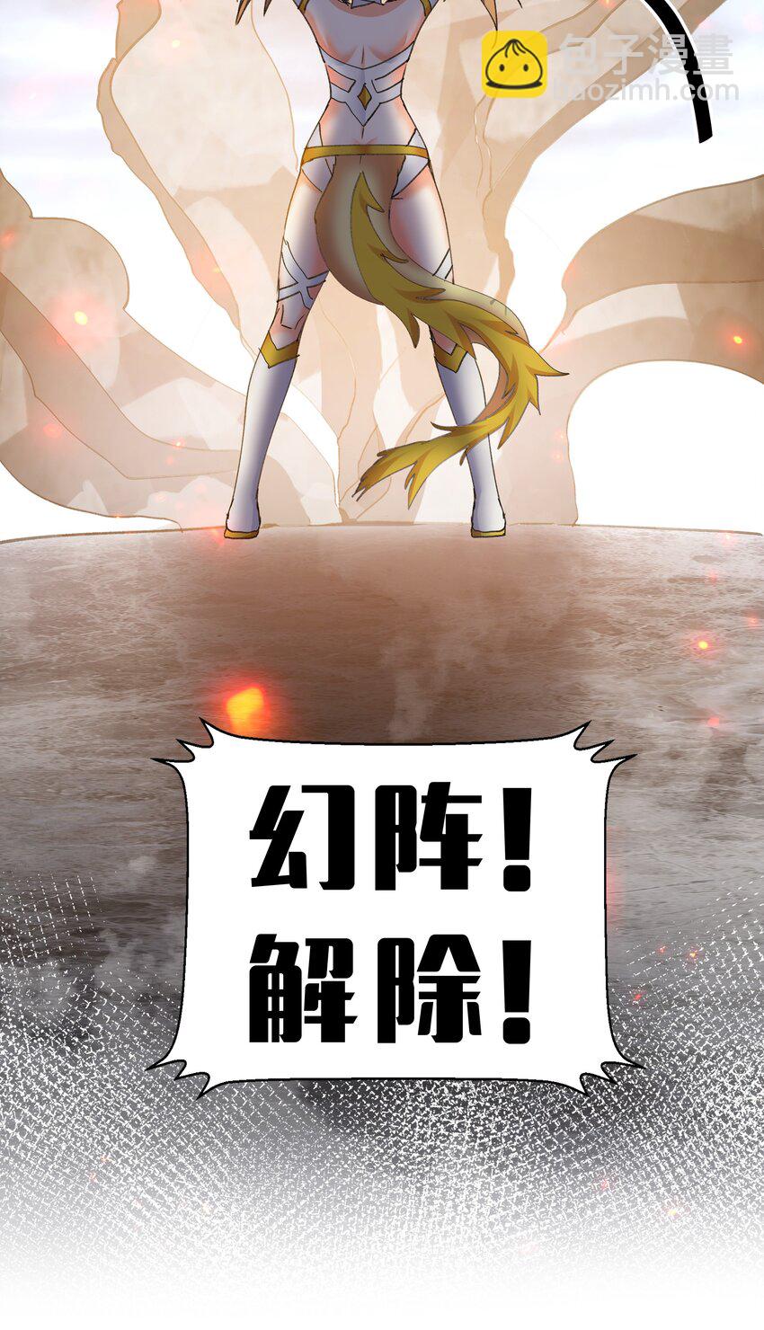 130 你是！吾祖宗吗7