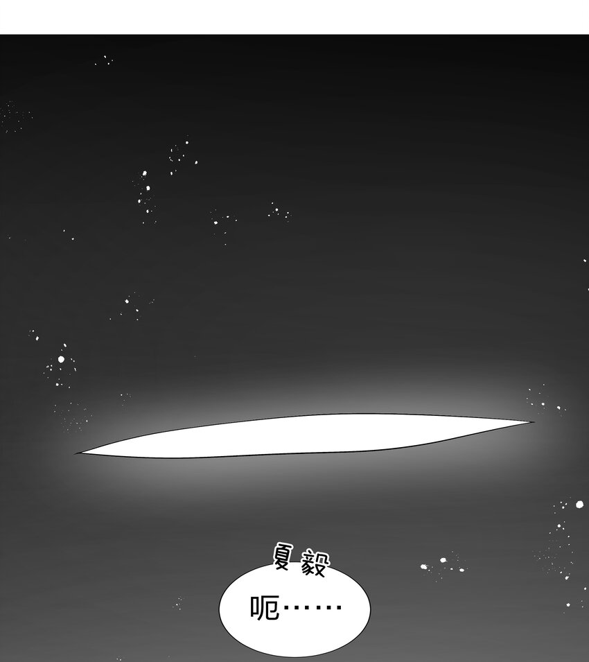 57 雨儿！我要娶她2