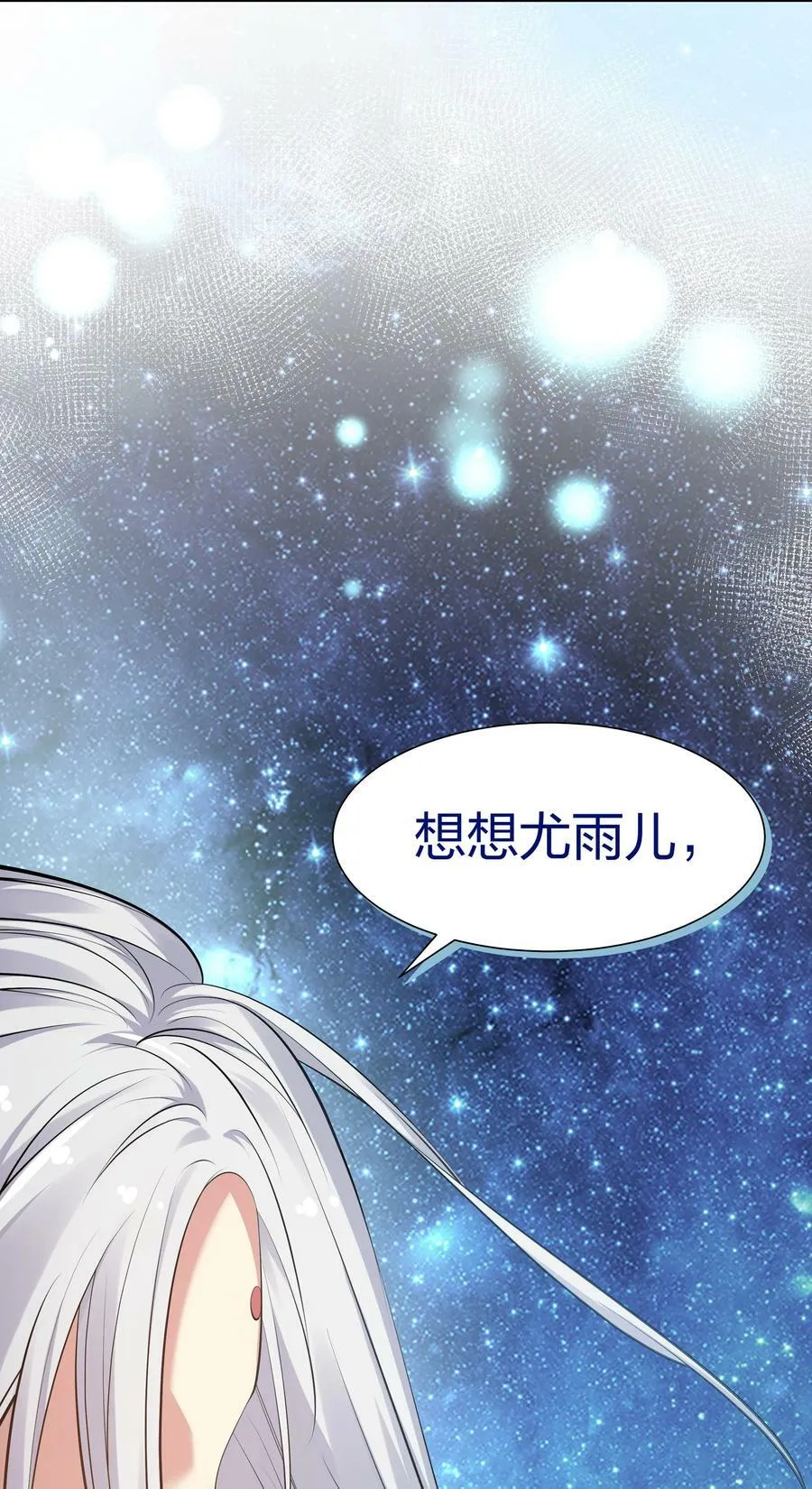 111 本心！绝境突破25