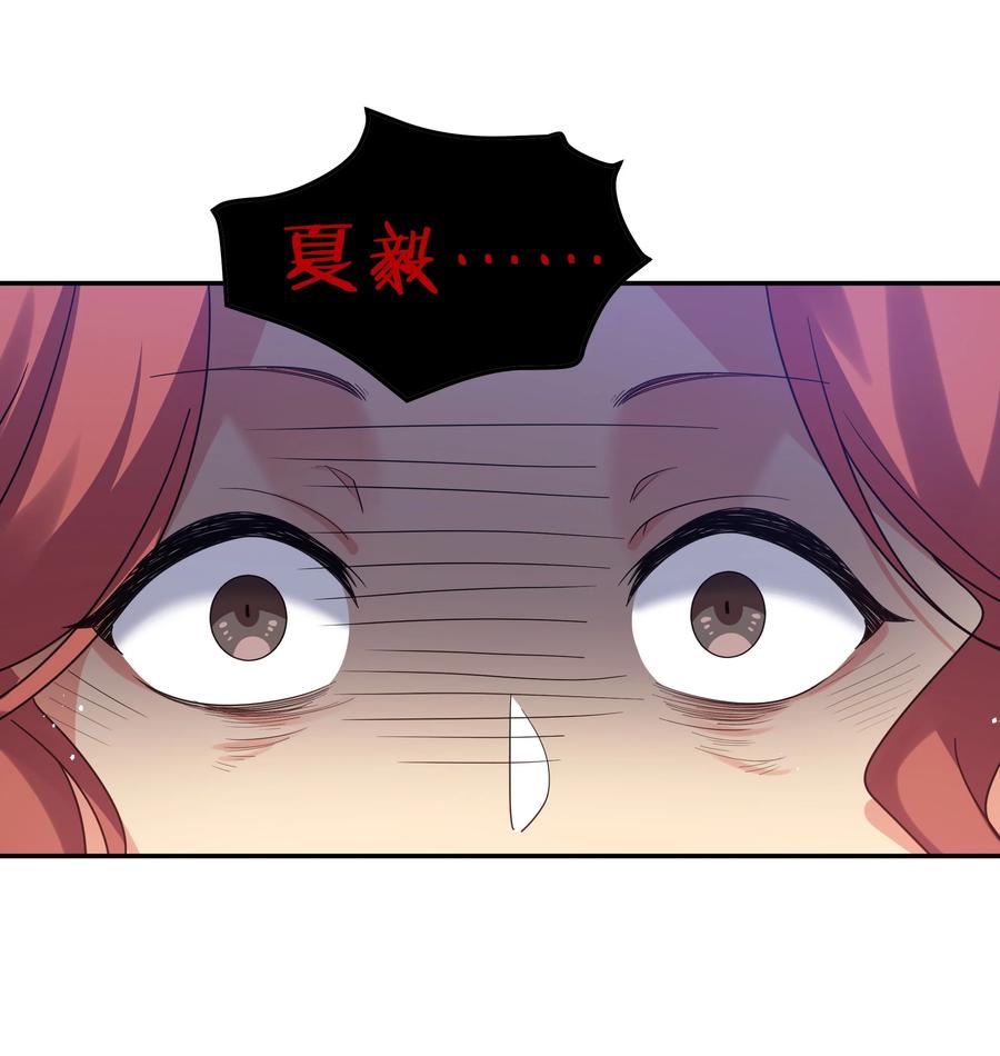 49 师兄！吃醋了嘛31