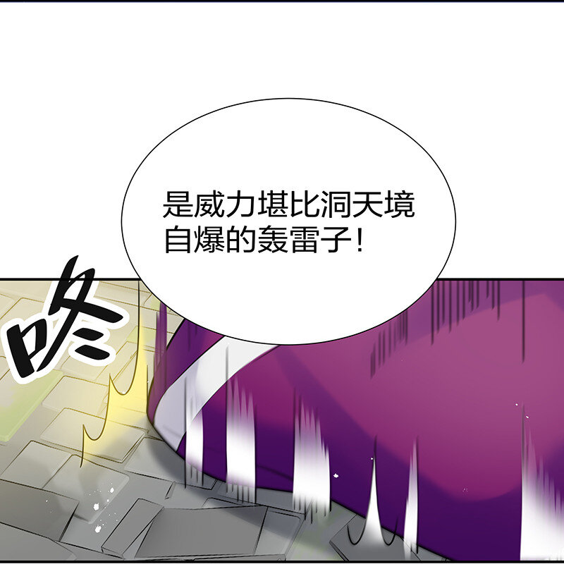 32 洪州！隐世宗门19