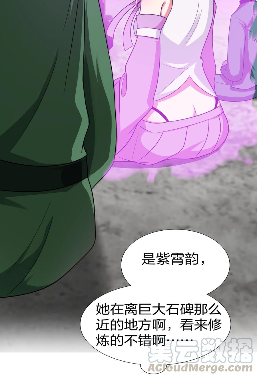 49 师兄！吃醋了嘛39