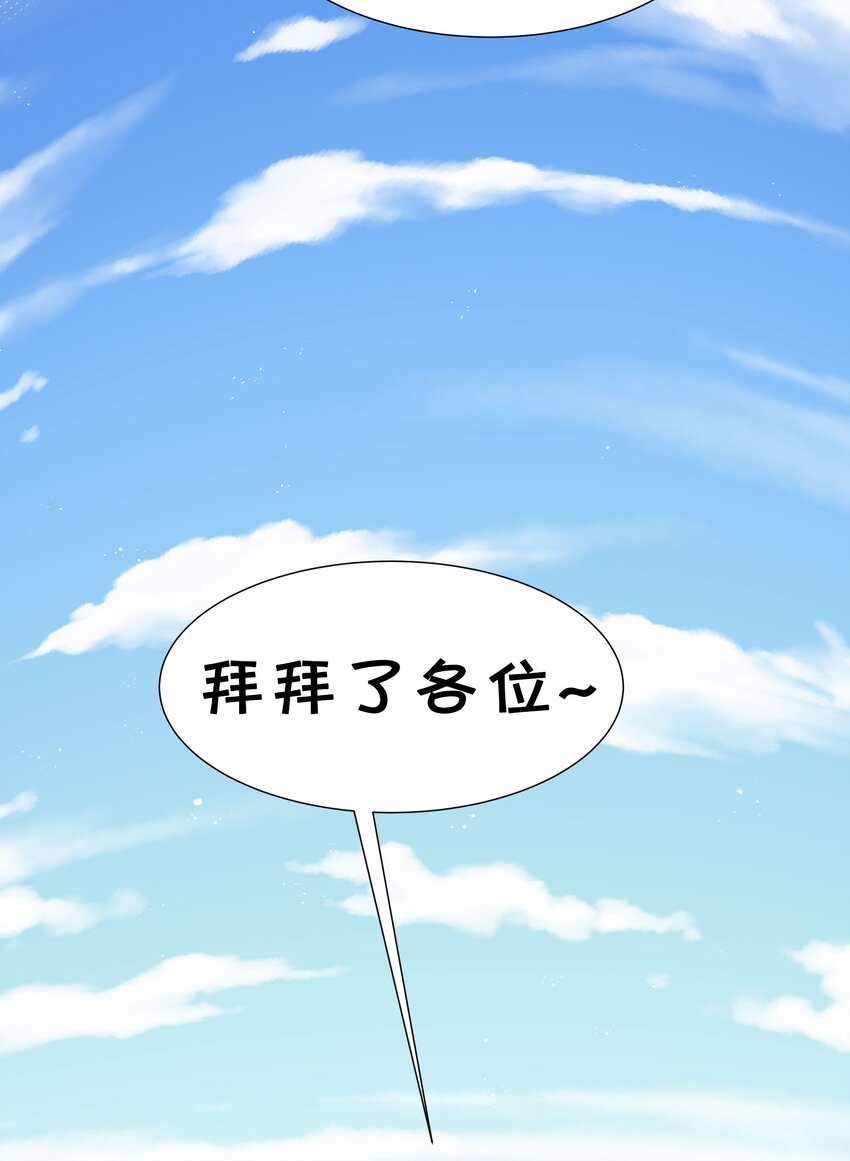 45 吃瓜！是个狠人8