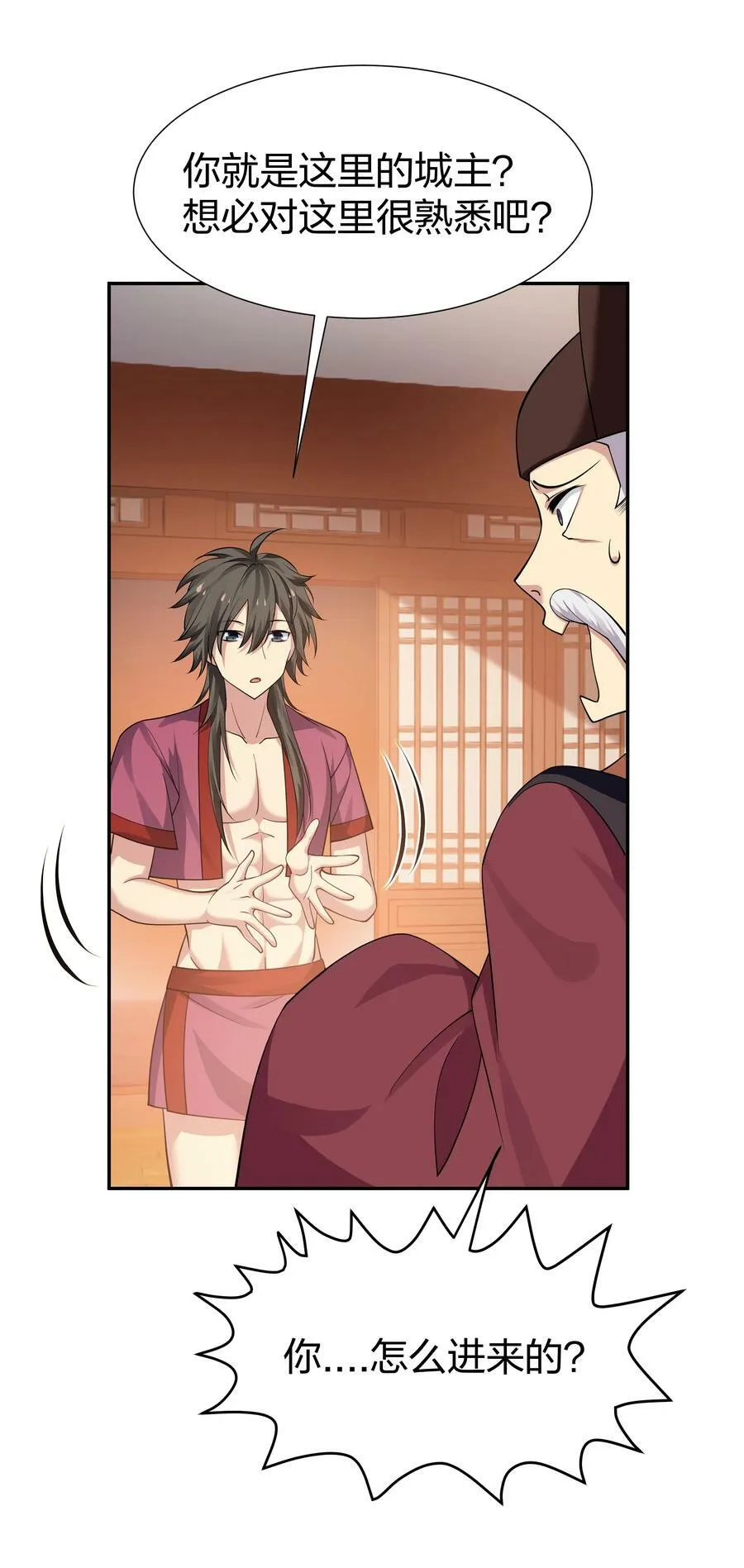 123 立刻！脱掉衣服26