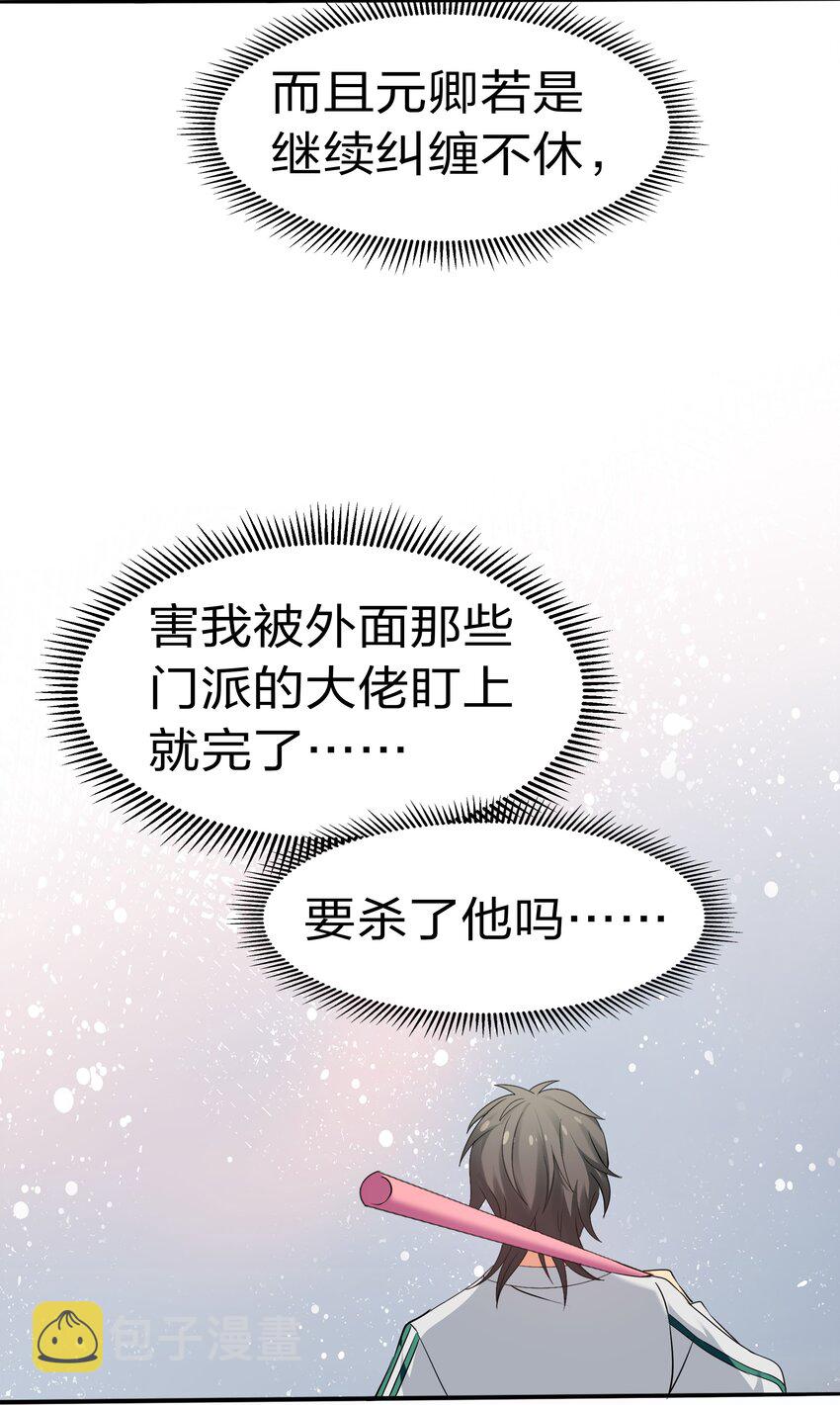 54 意境！有很难吗26
