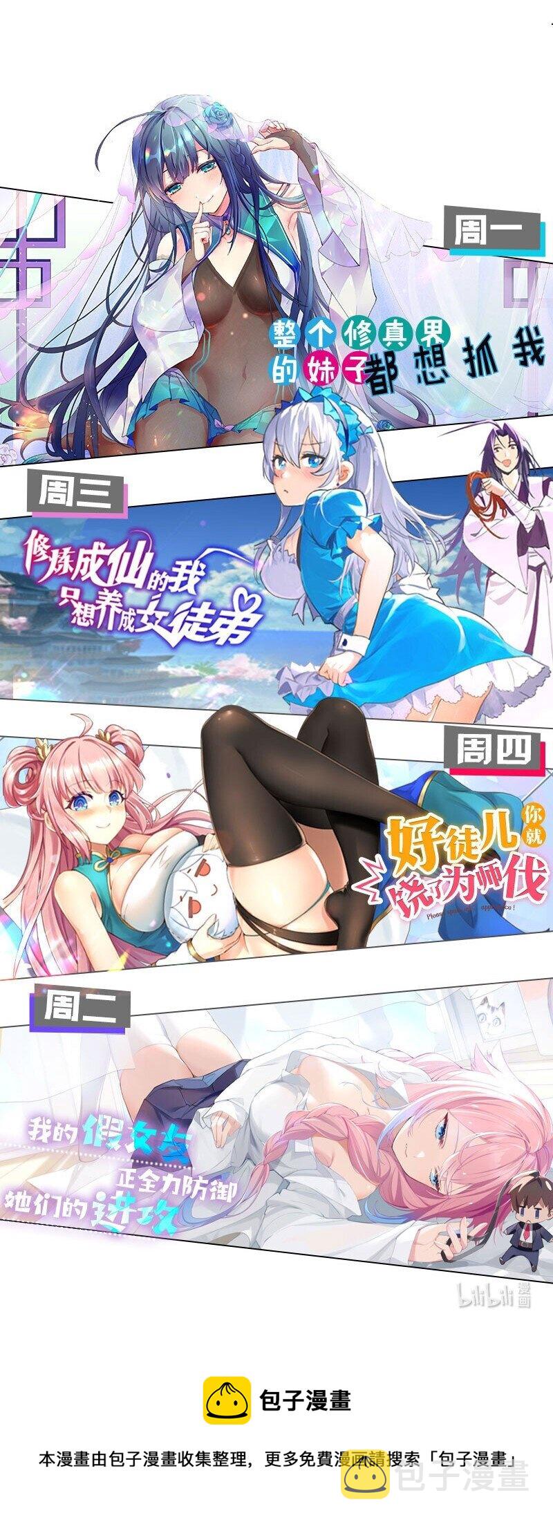 59 夏毅，情之一字45