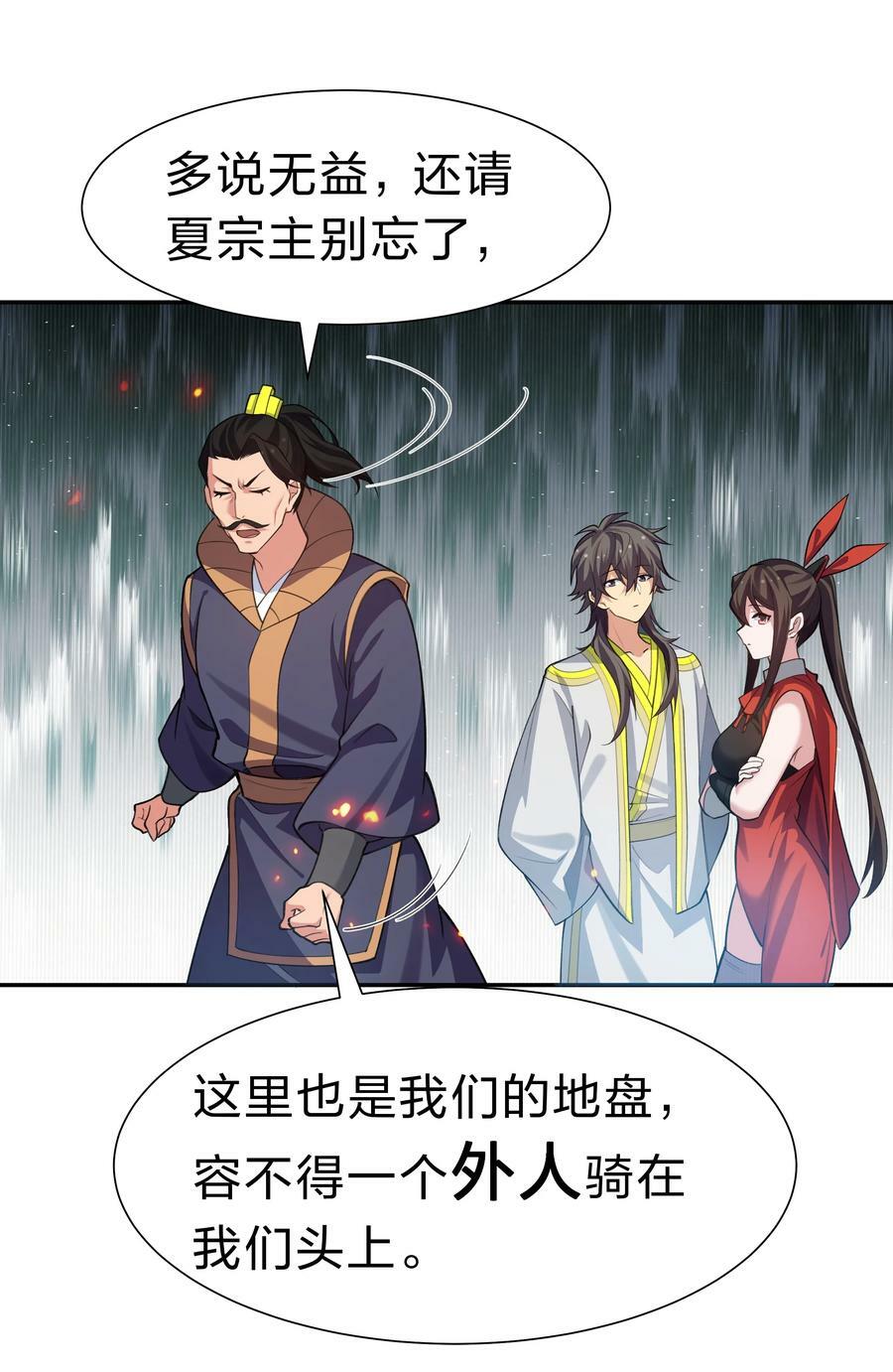 148 计划！逐渐展开47