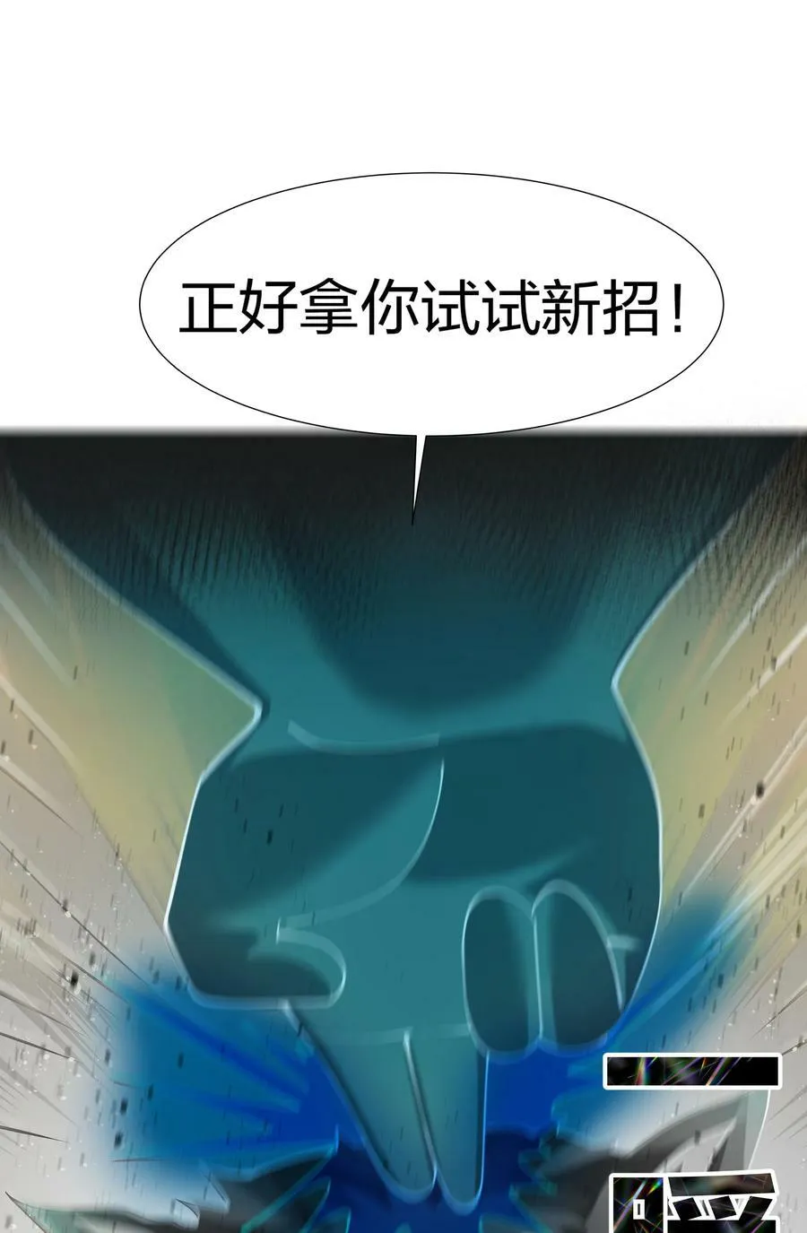 122 重生！找到自我43
