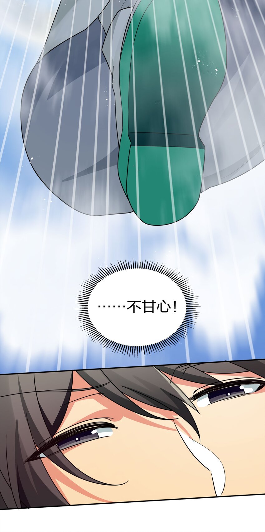 41 实力！无法低调3