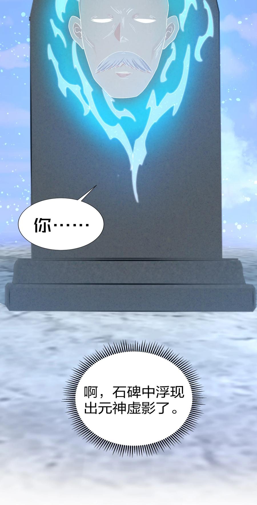 49 师兄！吃醋了嘛46
