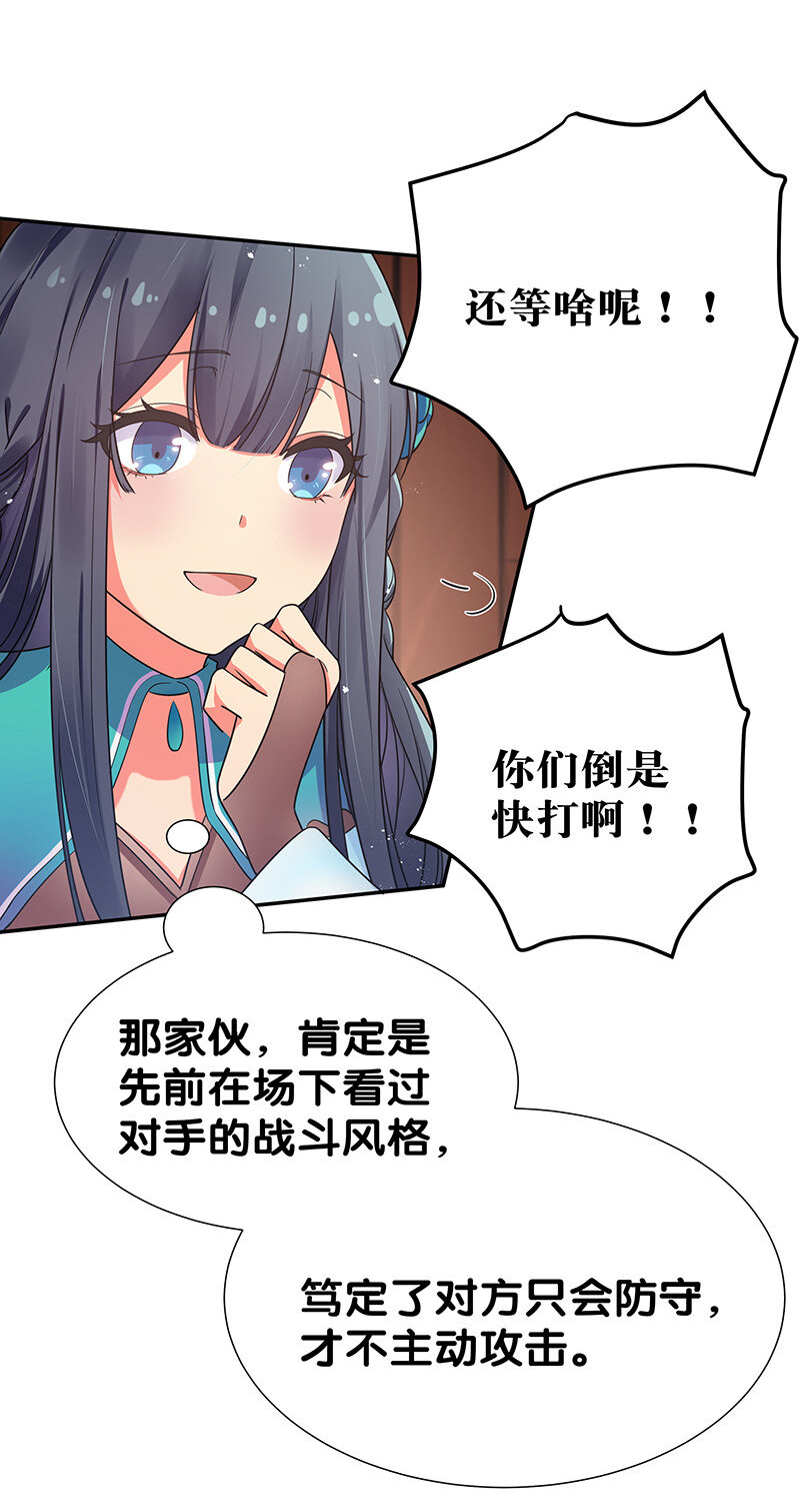 27 夏毅！还请赐教38