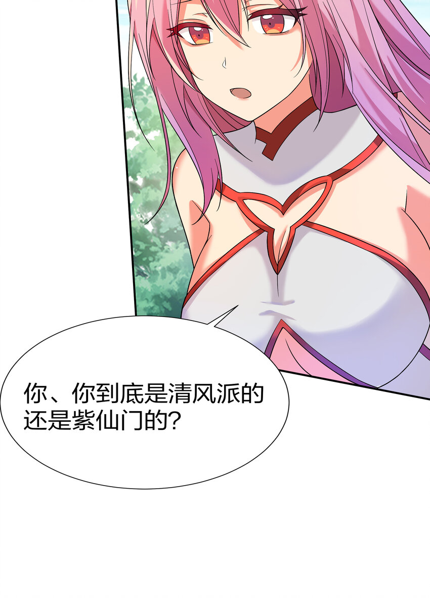 19 什么！都可以做20