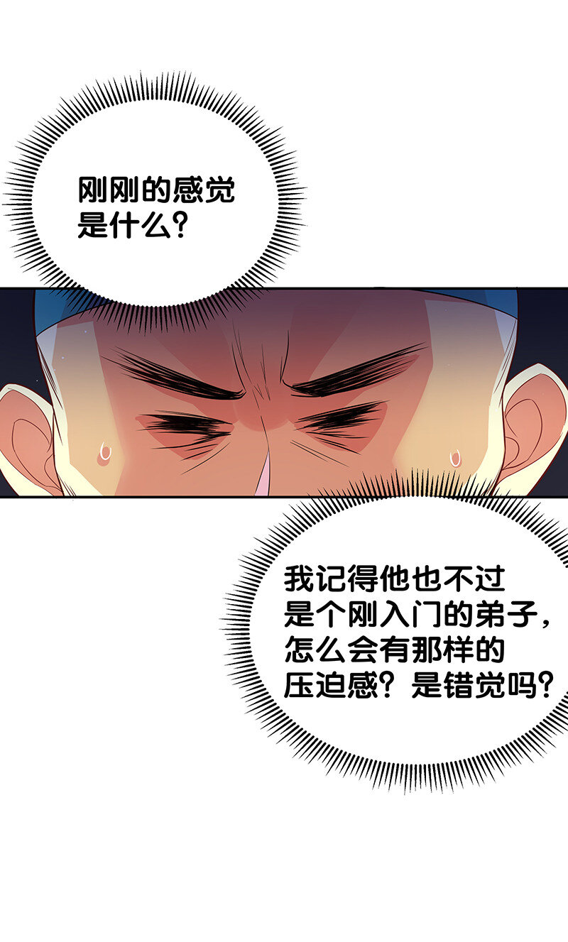 8 闭关！哲学堵门46