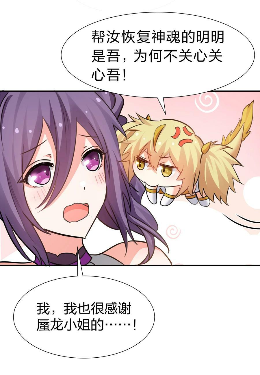 138 救回！已将回归32