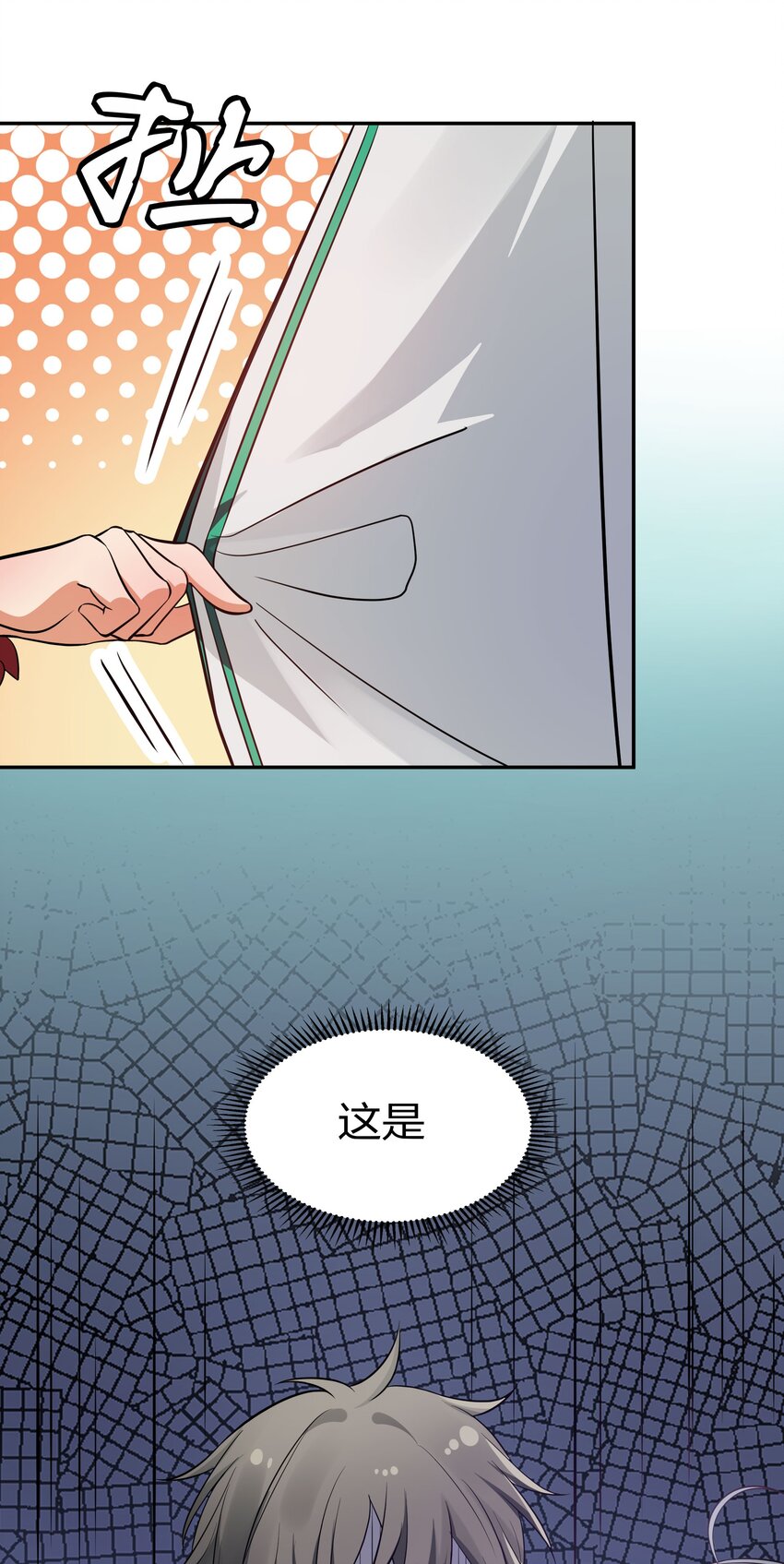 38 请坐！坐我身上3