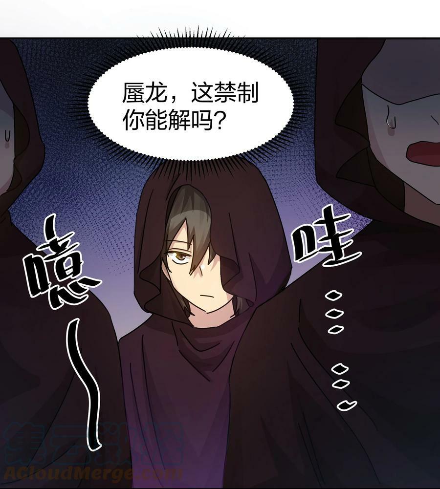 132 追杀！不死不休36