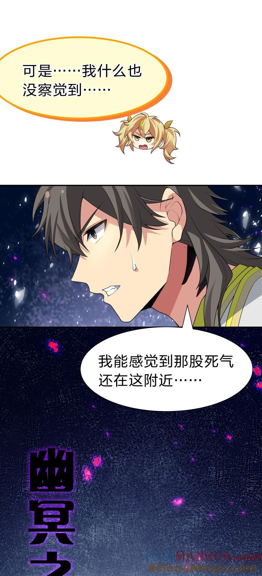 154 夫君！早点回来3