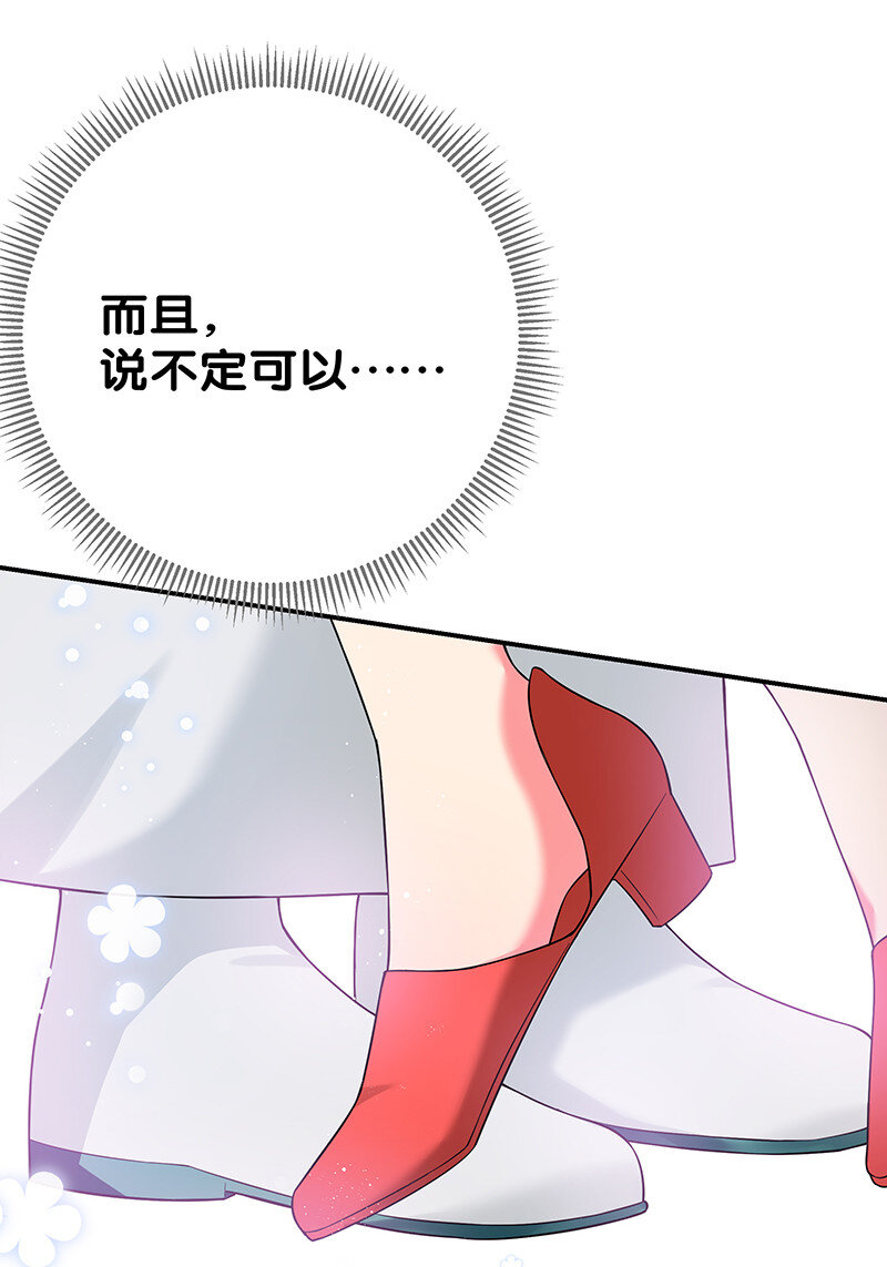 20 求你！再抱一会31
