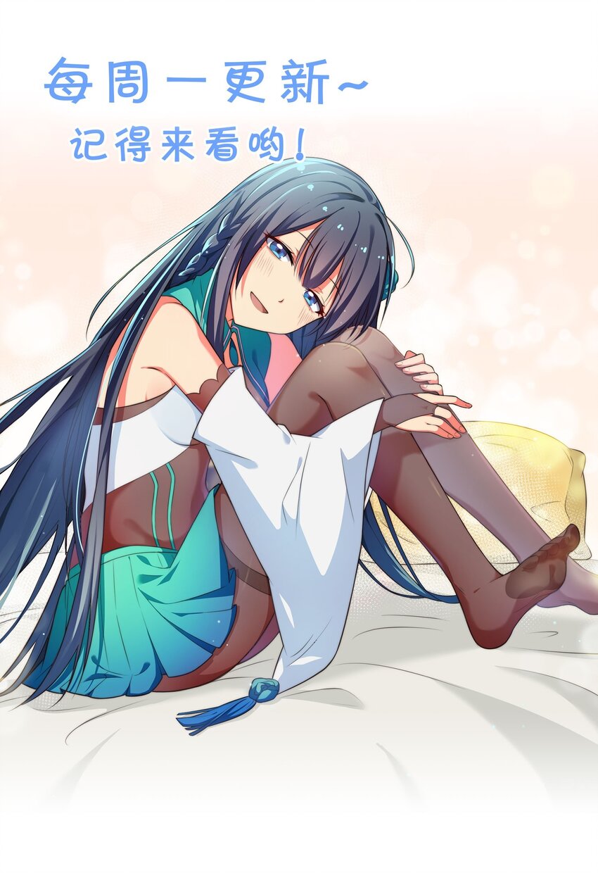 83 夏毅！跟我混吧46