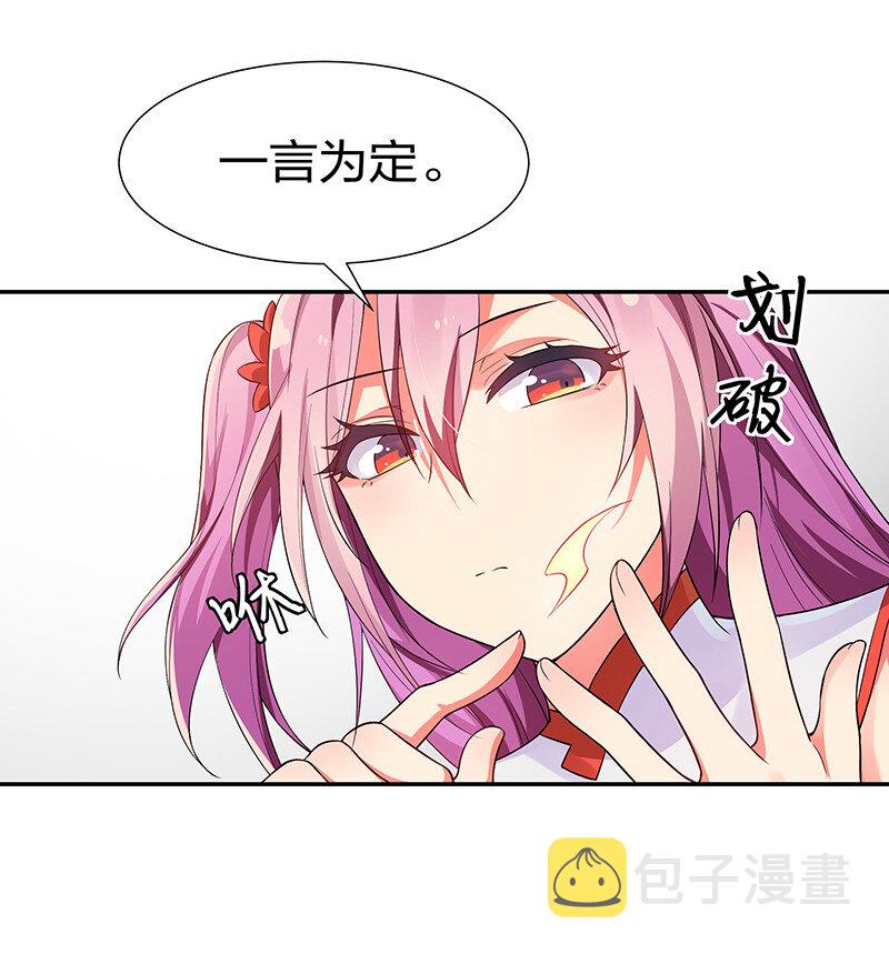 20 求你！再抱一会11