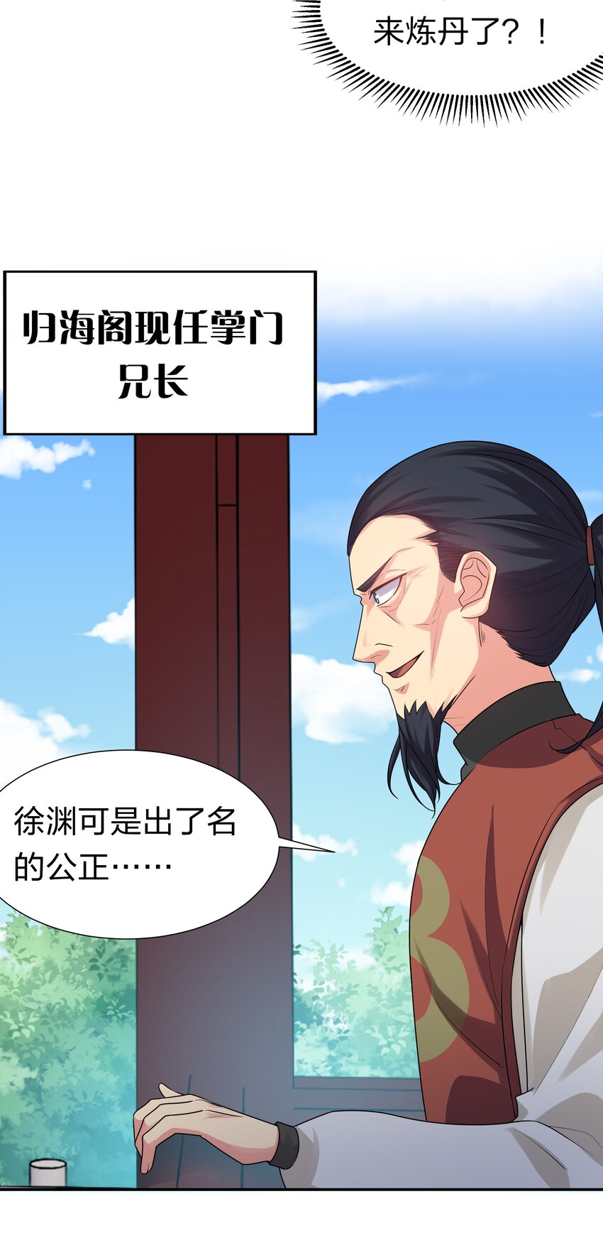 80 丹会！想要帮忙21