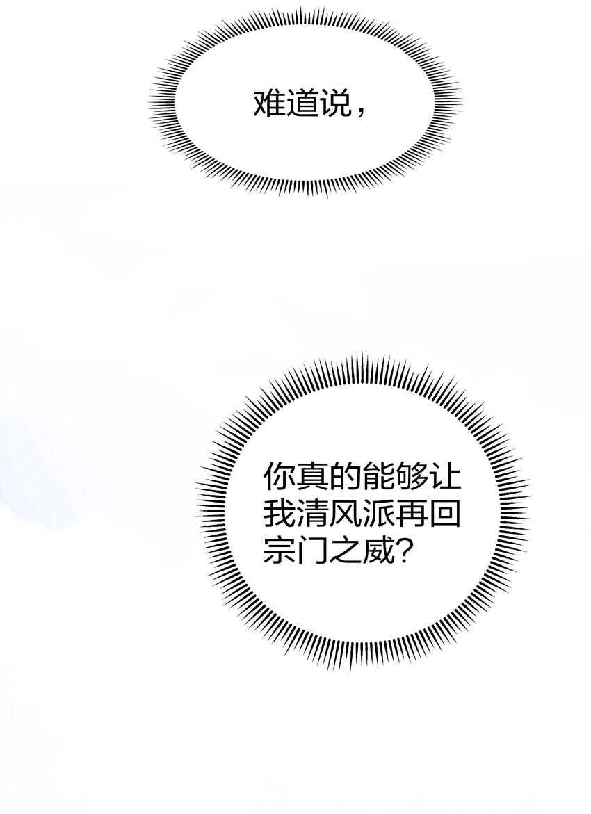 41 实力！无法低调46