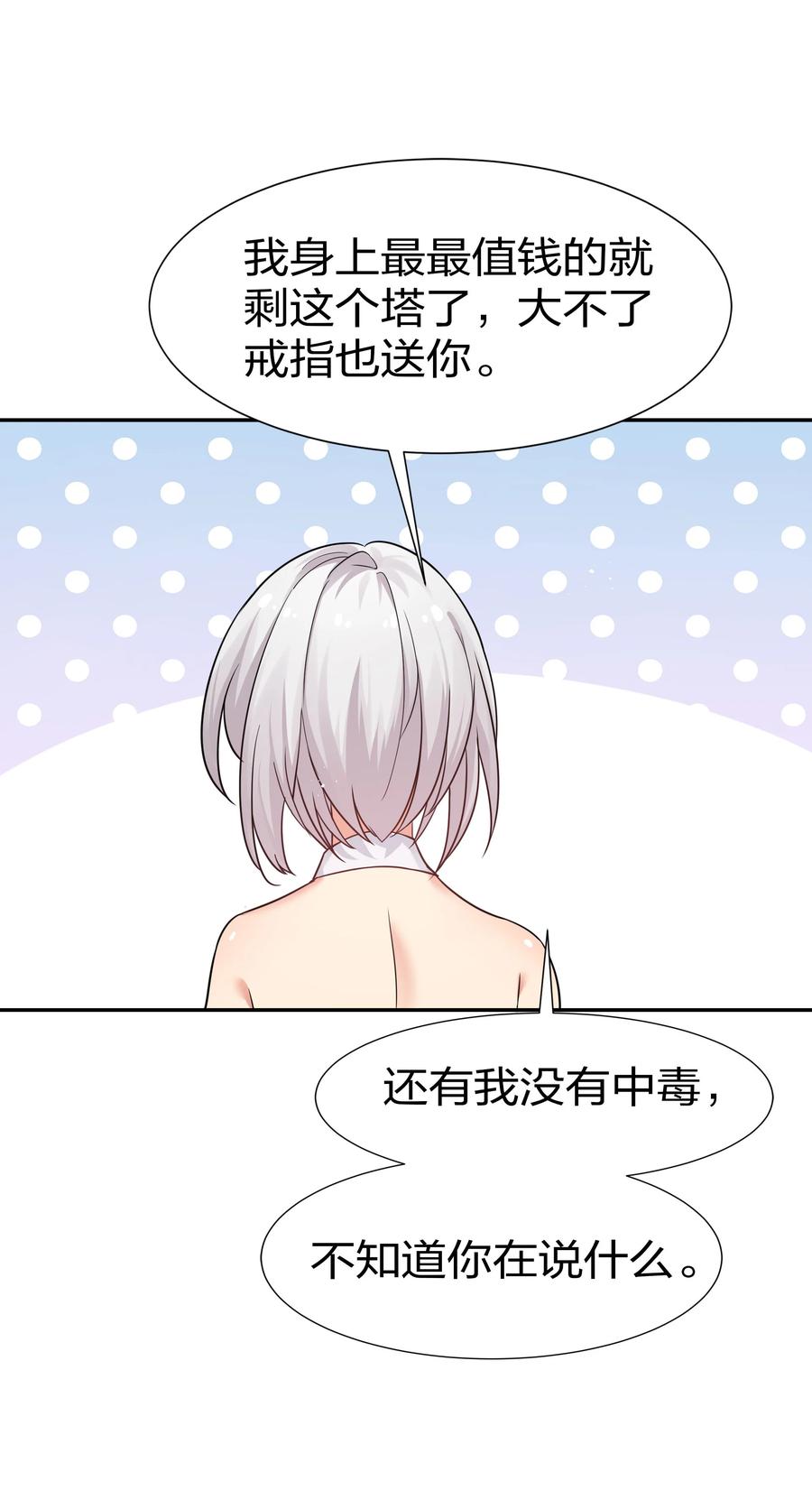 47 舒服！要保密哦11